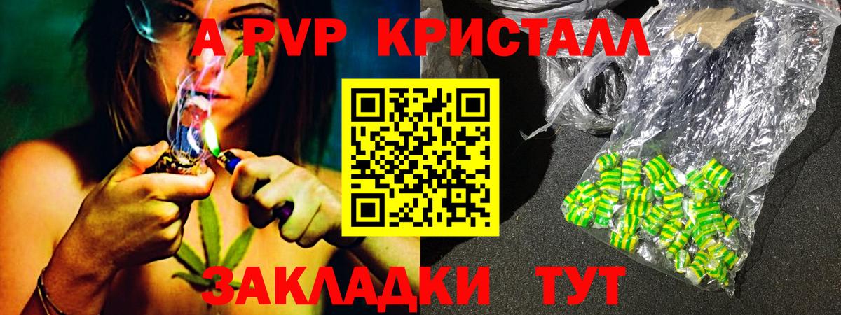 Кыштым  Альфа ПВП СК  Вход с VPN  Альфа ПВП СК КРИС 