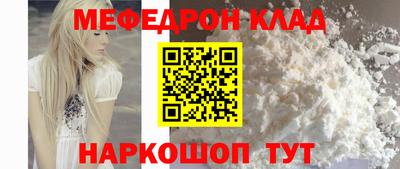 прущий лед Изобильный