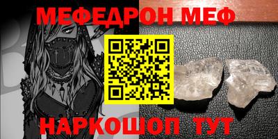 прущий лед Изобильный