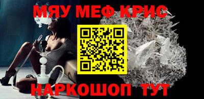 прущий лед Изобильный