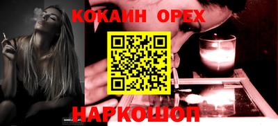 прущий лед Изобильный