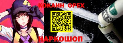 скорость Ипатово