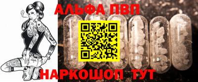 дживик Ирбит