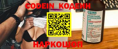 скорость Ипатово