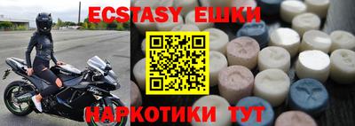 скорость Ипатово