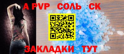 дживик Ирбит