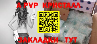 прущий лед Изобильный