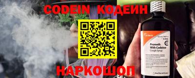 прущий лед Изобильный