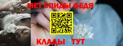 прущий лед Изобильный