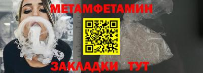 скорость Ипатово
