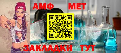 дживик Ирбит