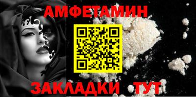 скорость Ипатово