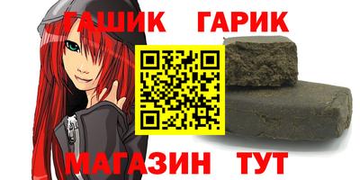дживик Ирбит