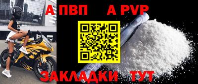 прущий лед Изобильный