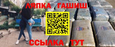 прущий лед Изобильный