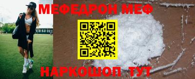 дживик Ирбит