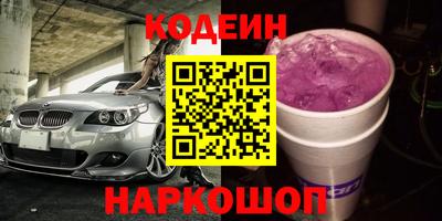 прущий лед Изобильный
