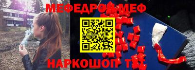прущий лед Изобильный
