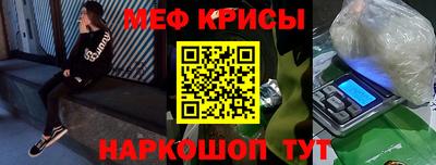 прущий лед Изобильный