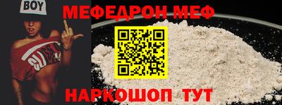 скорость Ипатово