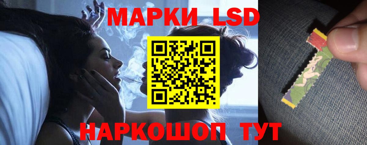 Кыштым  LSD-25 экстази ecstasy  LSD-25 экстази ecstasy  Вход с VPN 