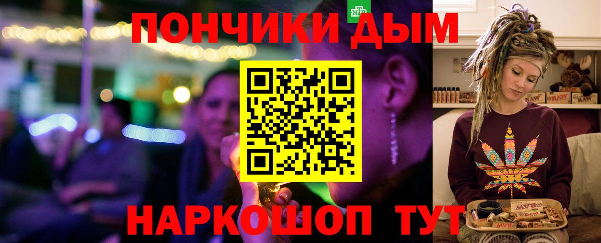 Шишки марихуана ГИДРОПОН  Вход с VPN  Кыштым  Бошки марихуана MAZAR 